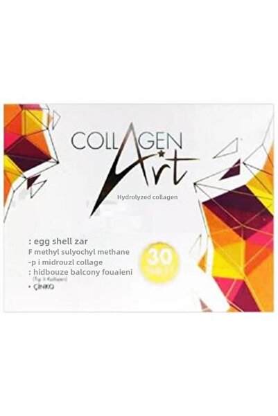 Collagen Art 30 قرصًا