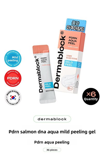 DERMABLOCK جل تقشير وتجديد البشرة بـ PDRN من الحمض النووي للسلمون، PDRN أكوا ...