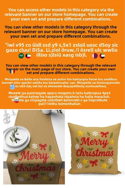 Bertille Home New Year Series 140X40 cm Digital Printed Runner (Christmas Christmas)