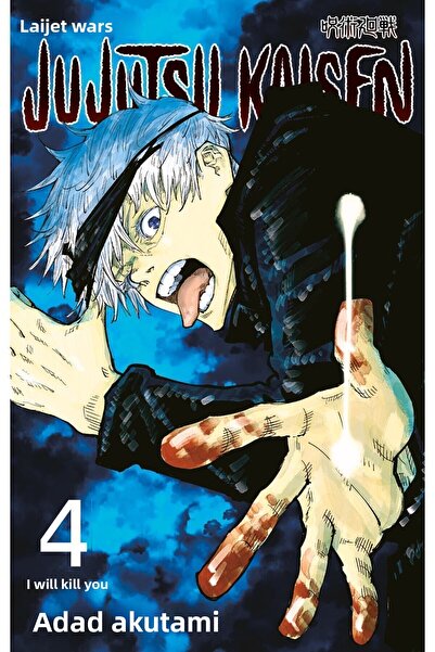 Gerekli Şeyler Yayıncılık Jujutsu Kaisen 4.cilt