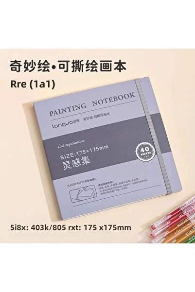 İthal 17.5*17.5cm Sketchbook