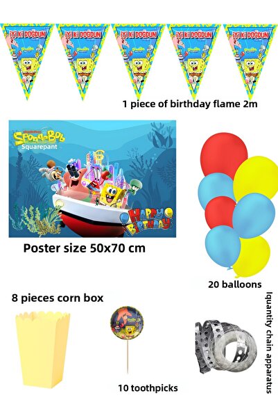 HAPPYLOOPPARTY مجموعة حفلات عيد ميلاد سبونج بوب سكوير باتريك