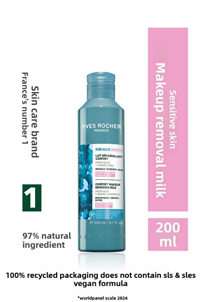 Yves Rocher حليب إزالة المكياج من ألجو بيور - مركب نباتي مهدئ للبشرة الحساسة،...