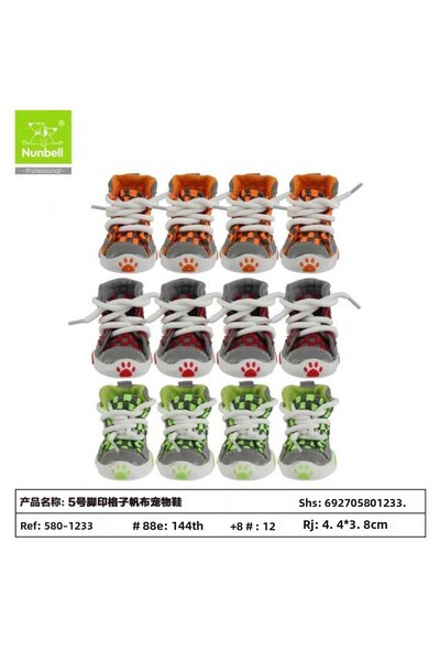 Nunbell Comfortable to Wear Dog Shoes Lace-Up m 1 Set