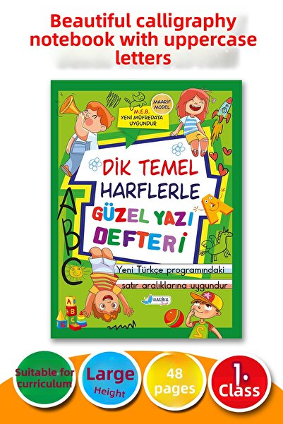 Harika Çocuk Yayınları دفتر كتابة جميل مناسب للحروف الأساسية - الصف الأول - أخضر - حجم كبير - قطعة واحدة - مناسب للوحدات الدراسية الجديدة