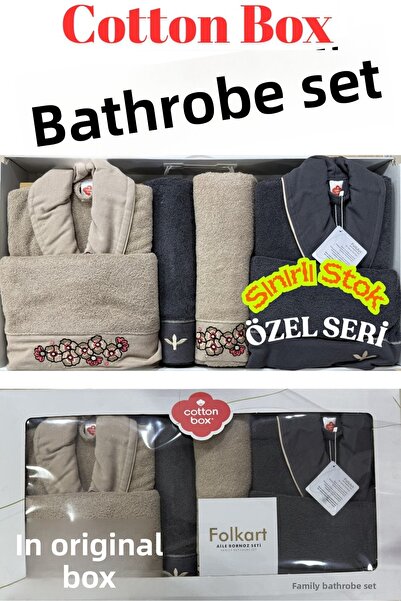 Cotton Box طقم روب حمام فولكارت العائلي - سلسلة خاصة - كمية محدودة (بني ورماد...