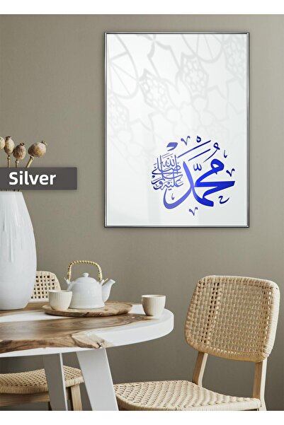 Harikabirev ΧΑΡΙΚΑΒΙΡΕΦ | ΜΟΥΧΑΜΜΕΔ (ΣΑΒ) ΜΠΛΕ ΧΡΩΜΑ ΘΡΗΣΚΕΥΤΙΚΟ ΜΟΝΤΕΛΟ | ΤΡ...