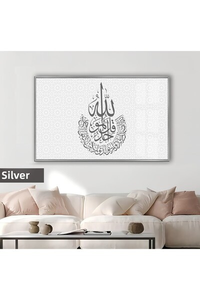 Harikabirev HARİKABİREV | MODEL RELIGIOS SOFT GRİ PENTRU SUREA IHLAŞ | TABLO ...