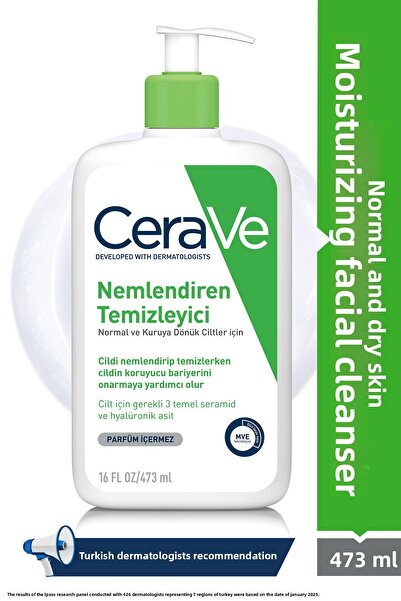 CeraVe STD - 473ml Ενυδατικό Καθαριστικό, Κλασικό για Κανονικό και Ξηρό Δέρμα