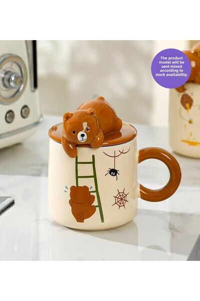 Gift Moda كوب سيراميك بتصميم دب لطيف