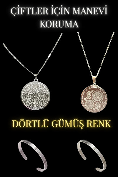 TWOGAN Çiftler İçin Ayetel Kürsi Bileklik ve Dualı Manevi Güç Kolye, Esmaül Hüsna Kolye, Koruyucu