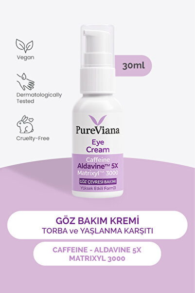 PureViana كريم العين 30 مل - كافيين + ببتيد + حمض الهيالورونيك - يعالج الكدما...