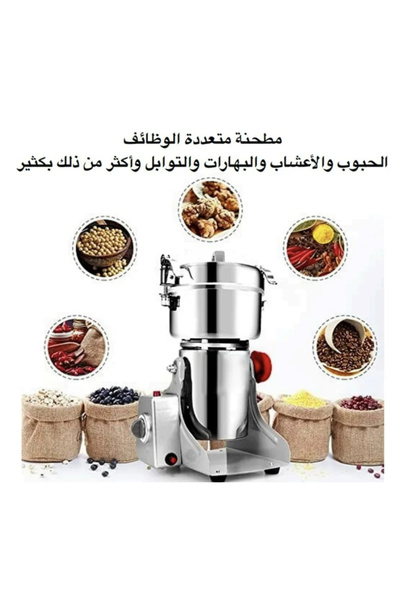 Fordeal 2000W Power Spice Grinder (up to 400g)
