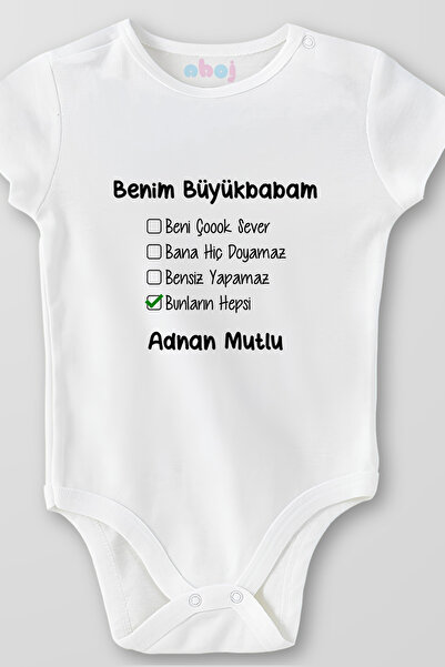 Ahoj 100% قطن عضوي، جدي يحبني كثيرًا، بدلة أطفال بأكمام قصيرة