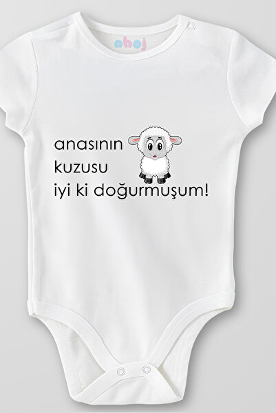 Ahoj 100% قطن عضوي، أنا بنت أبويه، ما شاء الله. بدلة أطفال بأكمام قصيرة