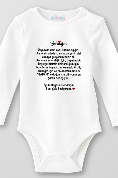 Ahoj بدلة أطفال من القطن العضوي بنسبة 100% من إنتاج شركة هومايز نيو ريساي، بأ...