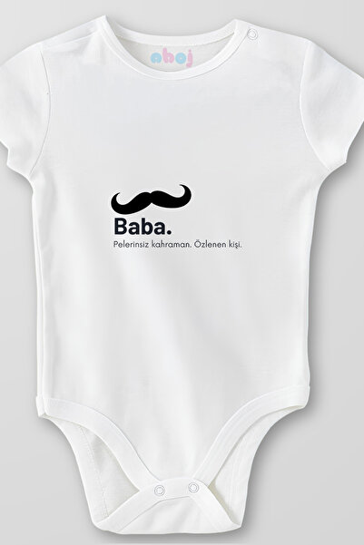 Ahoj بدلة أطفال قصيرة الأكمام من القطن العضوي بنسبة 100% من بابا بيلينز