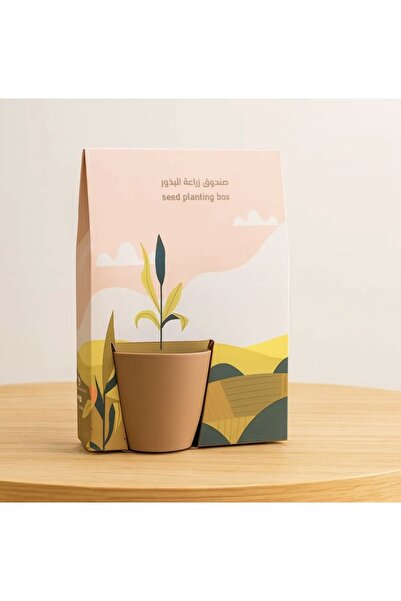 Boots حقيبة الزراعة الذاتية