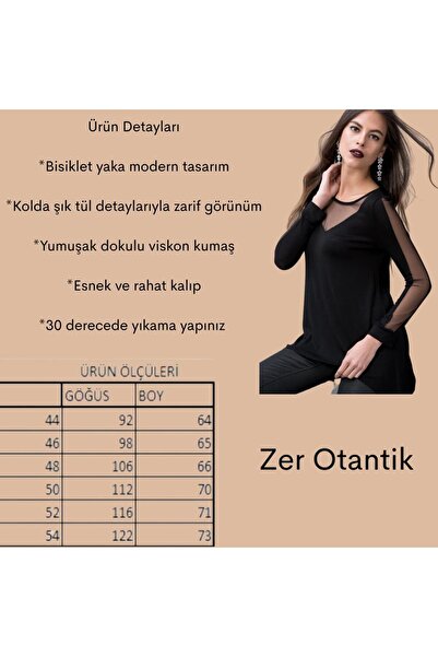 Zer Otantik بلوزة كبيرة الحجم بتفاصيل من التول باللون الأسود