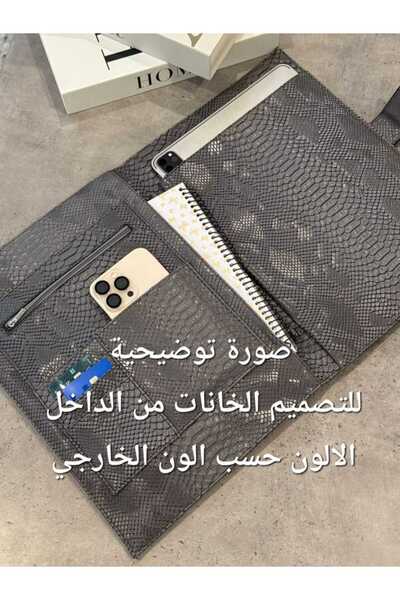 salemanaz Patheon Folder Bag