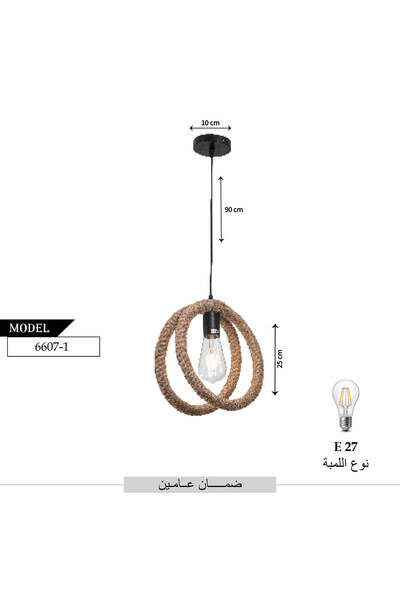 best power Rustic Rope Pendant Lamp Model 6607-1, E27 Base, Adjustable 90 cm – No Bulb
