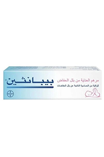 Bepanthen Nappy Care Ointment - 100 gm
