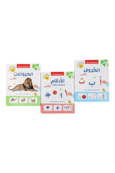 BOOKKIDS كتاب مونتيسوري الأول - الحيوانات والحروف والأرقام باللمس
