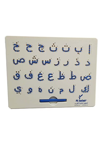 BOOKKIDS مغناطيس كبير - حروف اللغة العربية