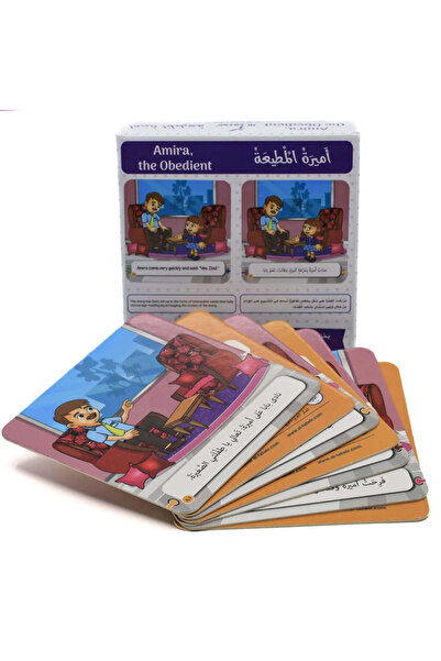 BOOKKIDS سأروي قصتي - أميرة المطيعة