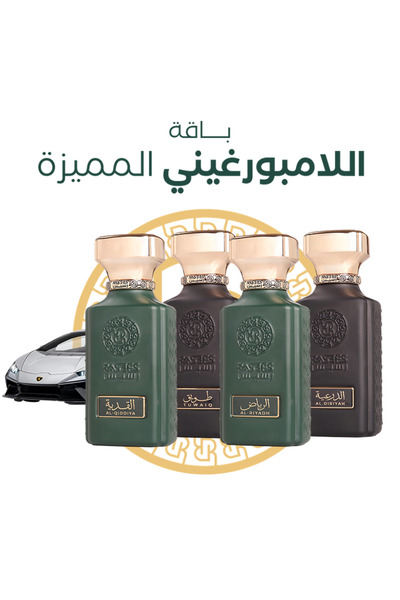 rasees Lamborghini Premium Package