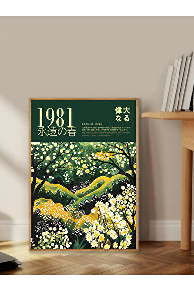 Tuba Decor Tablo dintr-o singură bucată cu rame din lemn pentru sufragerie, sufragerie, bucătărie