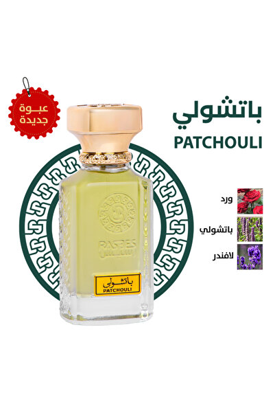 rasees باتشولي - باتشولي