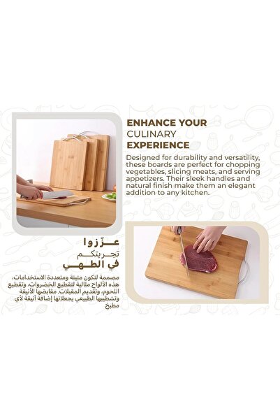 Pescador Natural Bamboo Chopping Board, Prep Board, Kitchen Board with Handle, 32 x 26 cm, Set of 1