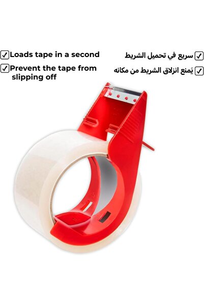 Pescador Adhesive Tape Pack with Anti-Backflow Dispenser (48mm x 100m) - 7 Pack