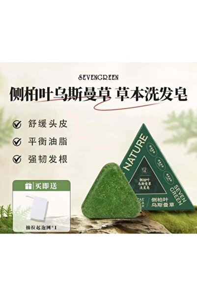 Seven Green Nature Herbal Chinese Hair Soap (2 x 120g)