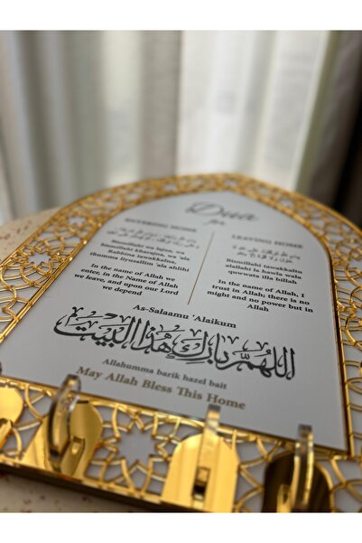 unwrap gifts Dua for Entering and Leaving Key hanger Home Decor for Housewarming Muslim Gift Ramadan Eid Gift