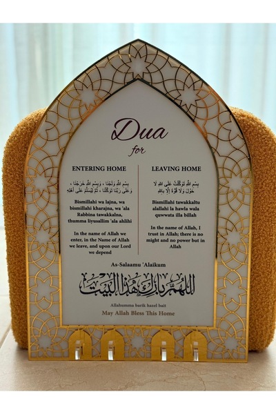 unwrap gifts Dua for Entering and Leaving Key hanger Home Decor for Housewarming Muslim Gift Ramadan Eid Gift