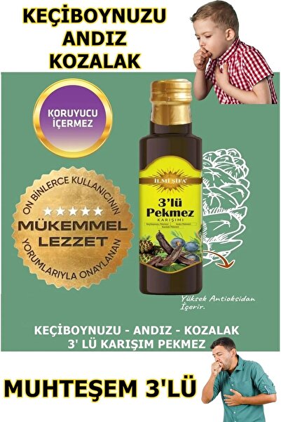 İLMİ ŞİFA 3' Lü Pekmez Karışımı 430 gr. (Keçiboynuzu, Servi Kozalağı, Andız)