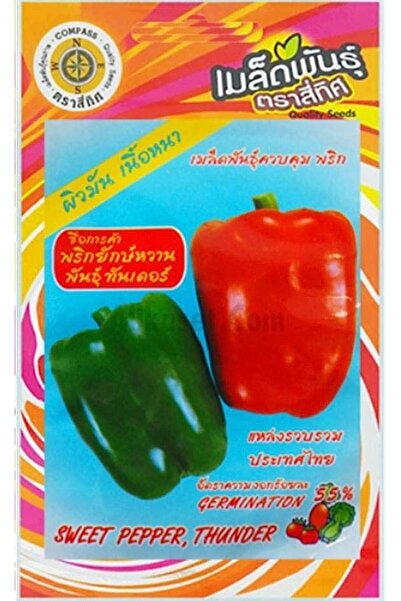 Generic بذور الفلفل - حار وحلو (أخضر وأحمر)