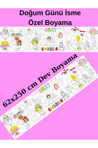 AlpiLeo Princess Themed Giant Coloring Activity – Name & Date Printable Birthday Banner