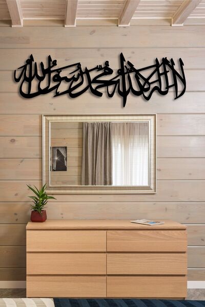 VENON 100 X 33 Kelime-İ Tehvid Lailahe Ilallah Allah Duvar Tablosu Metal Deko...