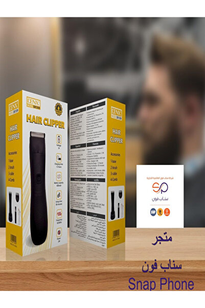 Denx Hair Clipper DX1359