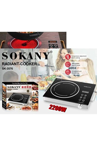 SOKANY SK-3576 طباخ كهربائي محمول يعمل بالأشعة تحت الحمراء بقوة 2200 واط