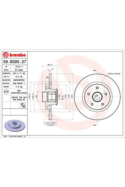 Brembo Спирачен диск Mercedes-Benz Citan Van/Spacious Sedan/Citan