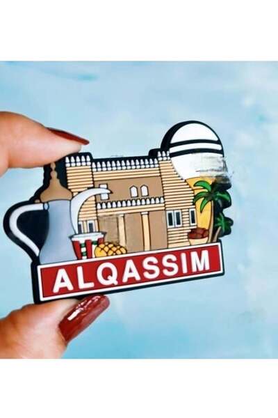 Magnet مغناطيس ثلاجة تذكاري – مدينة القصيم