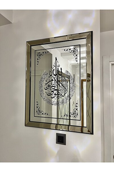 AYNACIZADE Ayetel Kürsi Dekoratif Tablo