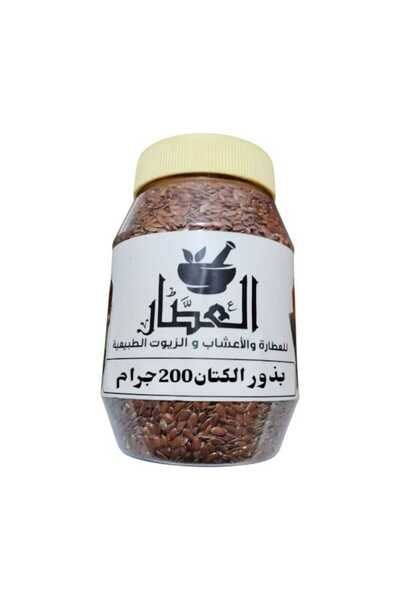 alatar بذور الكتان 200جرام