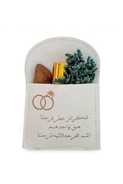 GIFT Dozen (12) White Leather Pouches with Musk Tulle, Oud Chip, Floral Accents and 'Thank You' (Farhatna