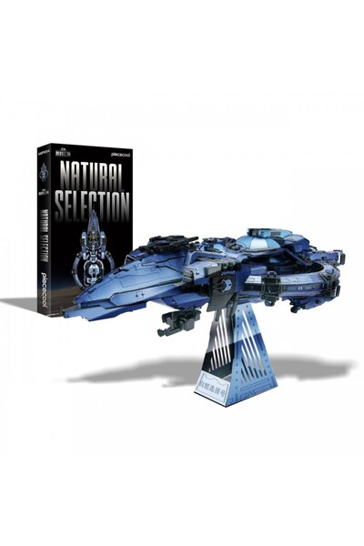 piececool Puzzle 3D, Selection Star Class Warcraft, Piececool, metal, 378 piese