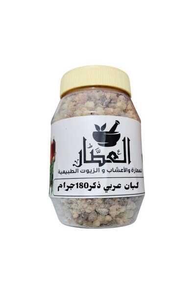 alatar Omani Hojari Frankincense 150g